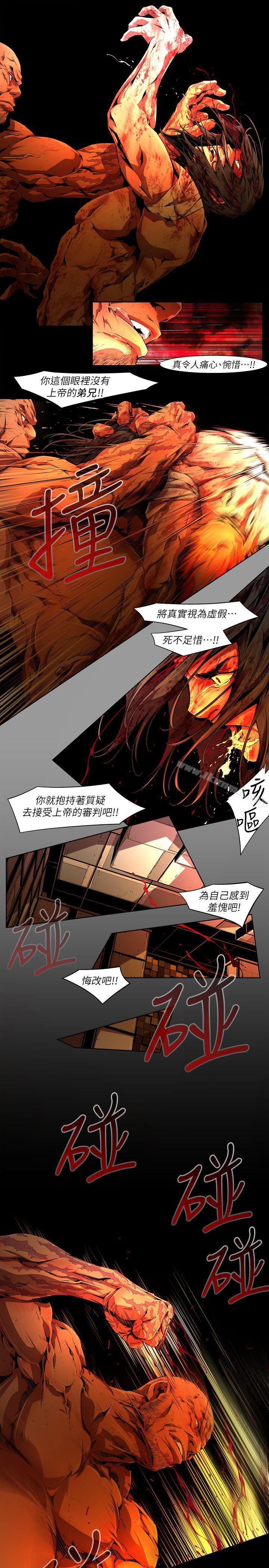 7P - 阴湿路