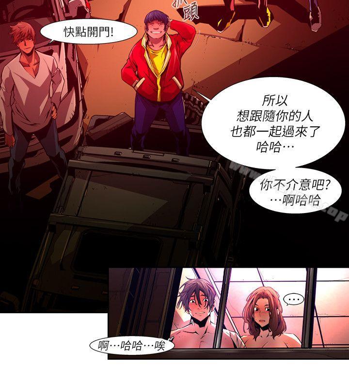 14P - 阴湿路