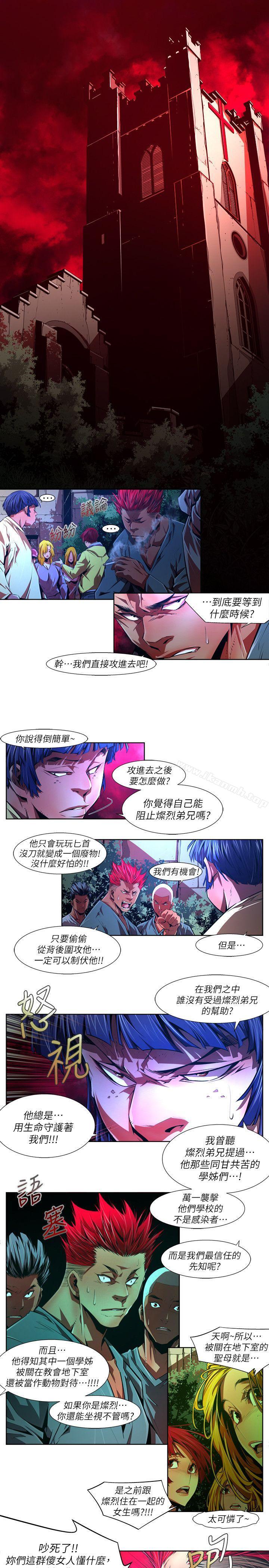 1P - 阴湿路