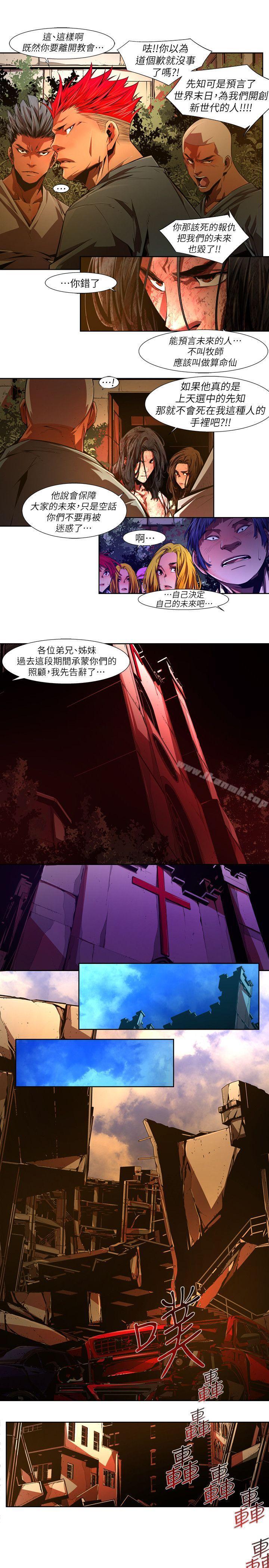 5P - 阴湿路