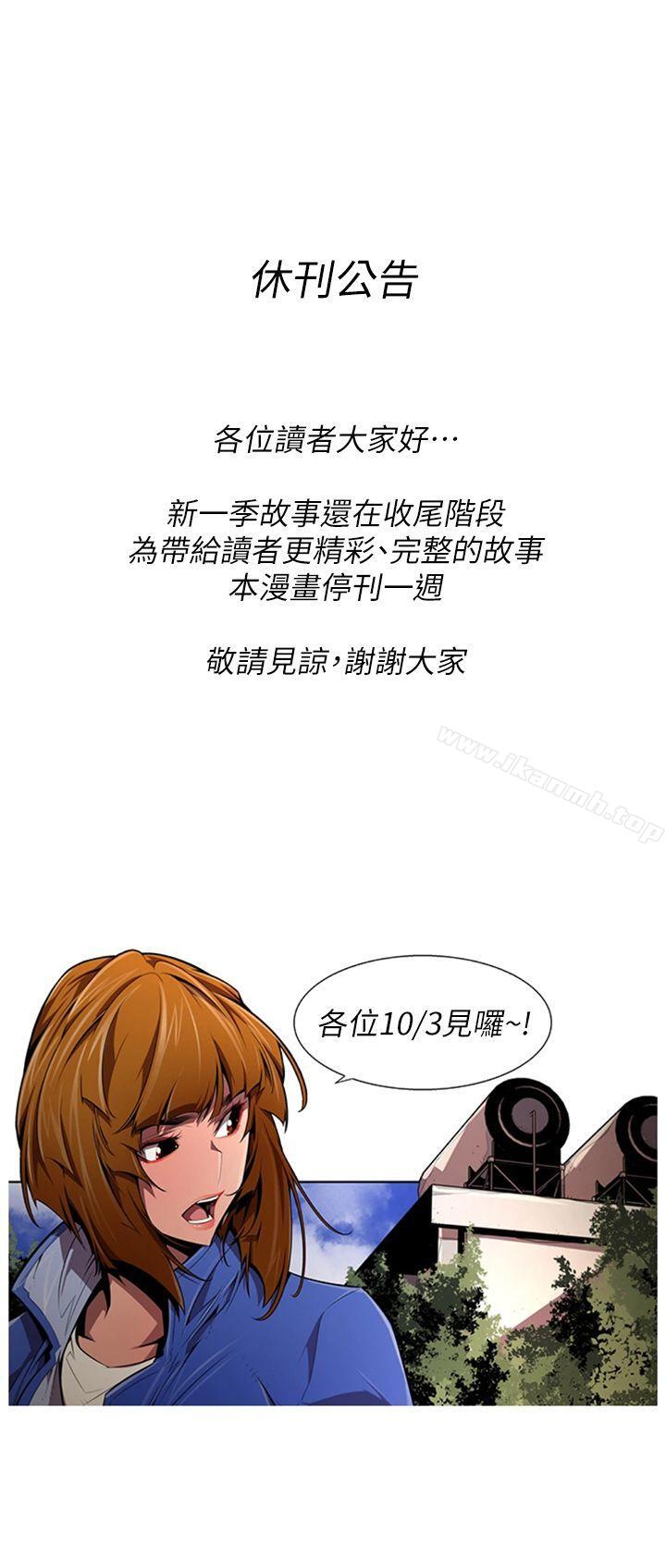 1P - 阴湿路