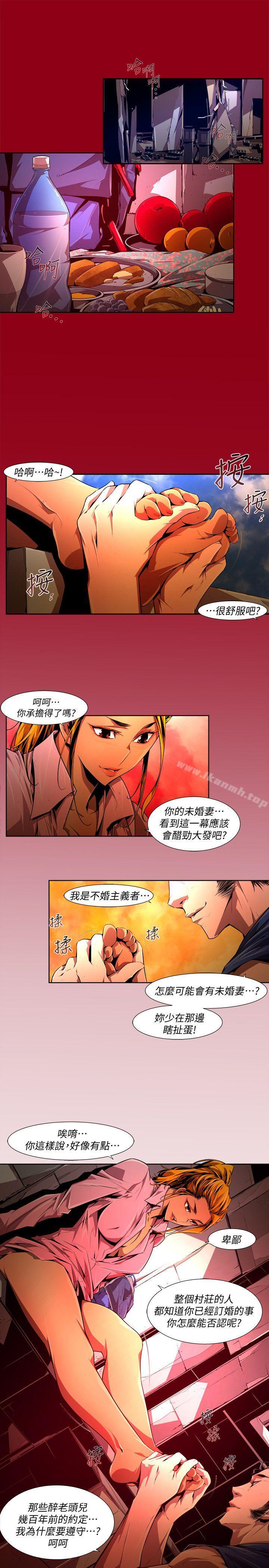 11P - 阴湿路