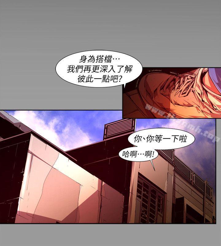 14P - 阴湿路