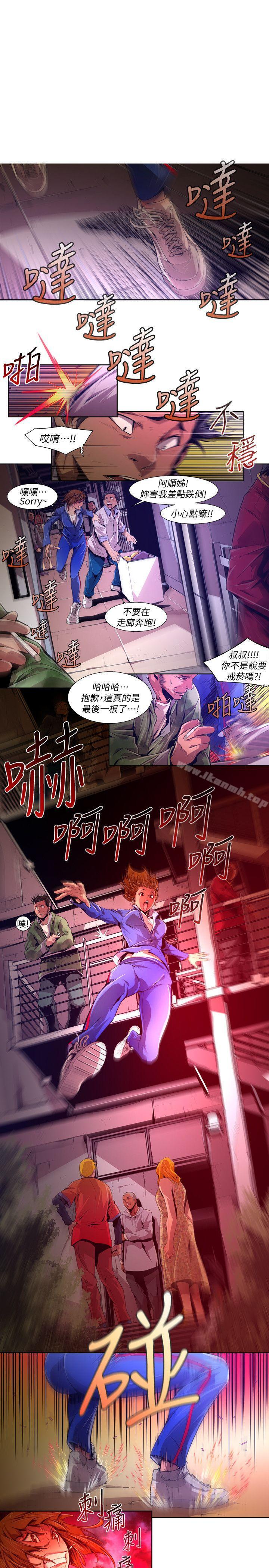 1P - 阴湿路