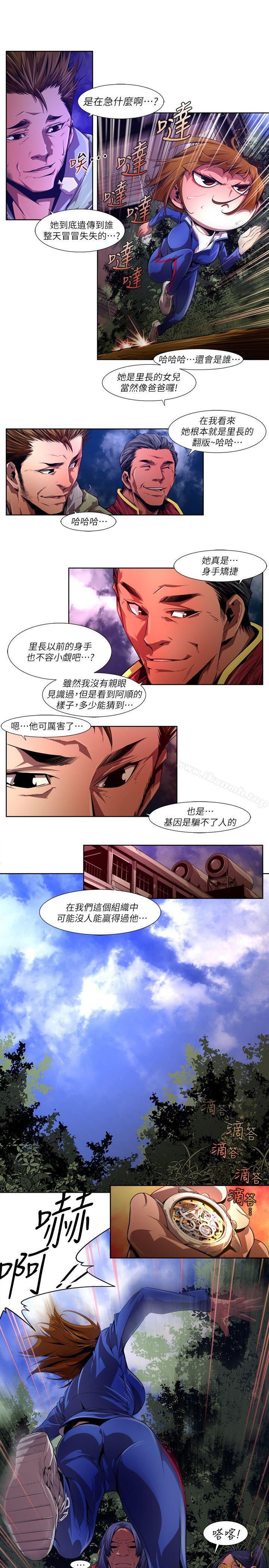 3P - 阴湿路