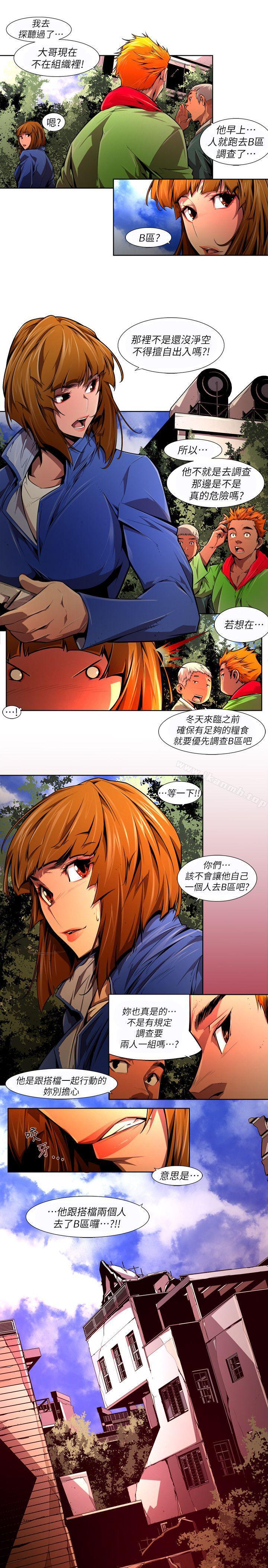 9P - 阴湿路