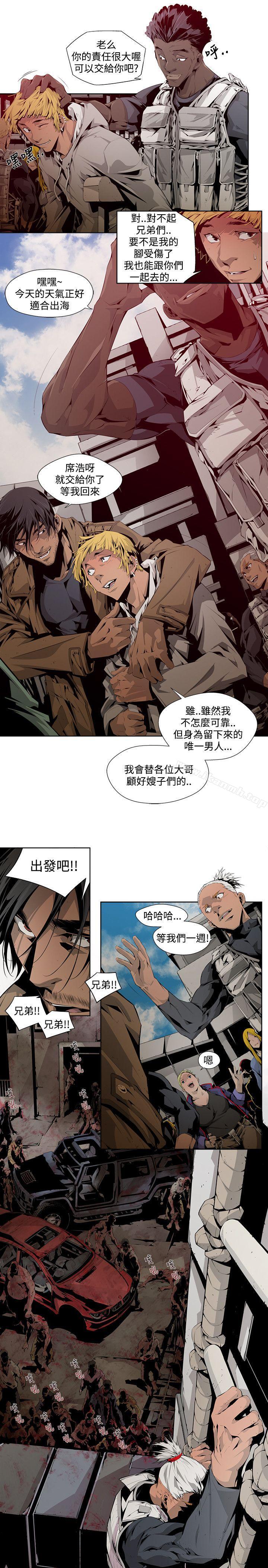11P - 阴湿路