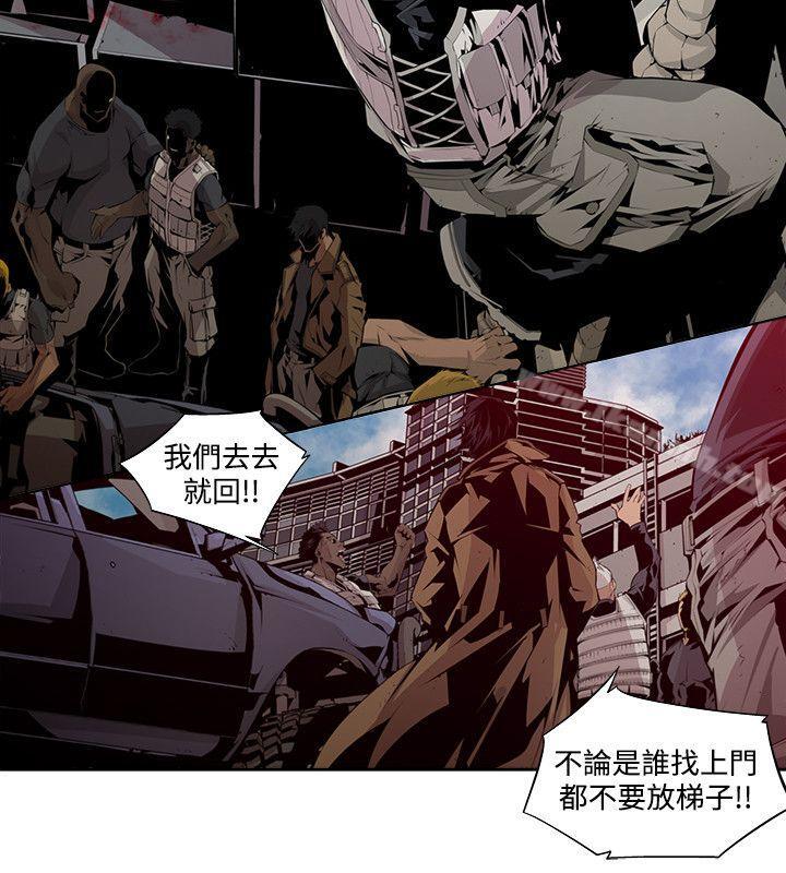 12P - 阴湿路