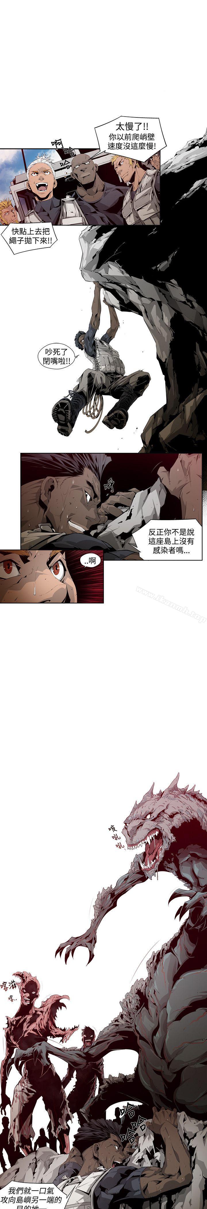 17P - 阴湿路