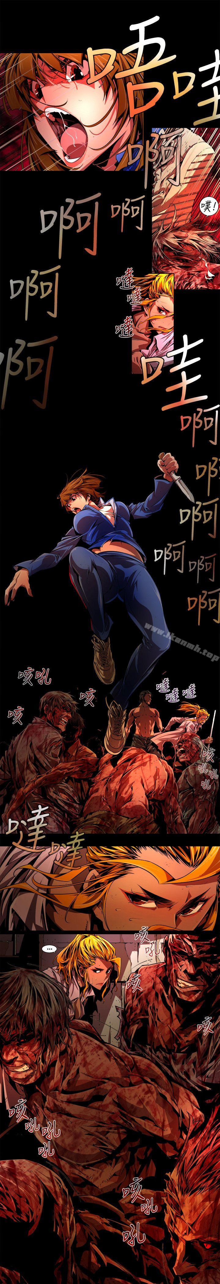 13P - 阴湿路