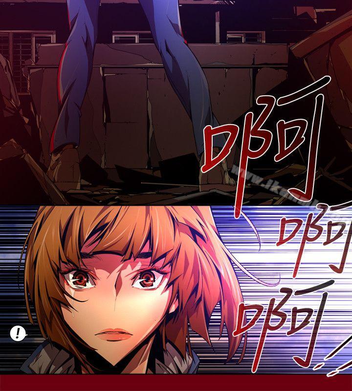 4P - 阴湿路