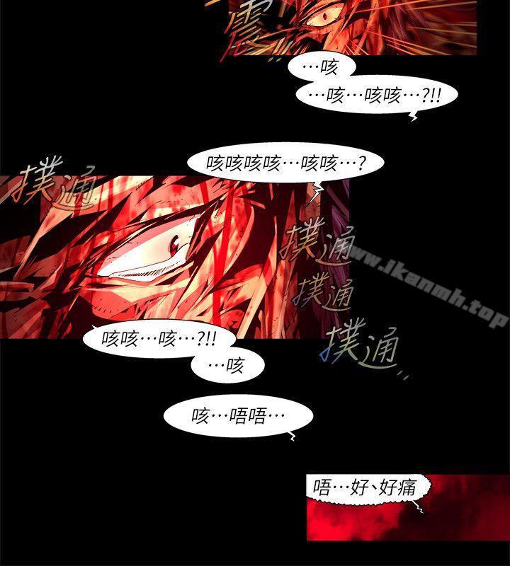 8P - 阴湿路