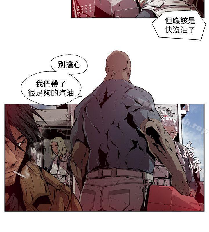 12P - 阴湿路