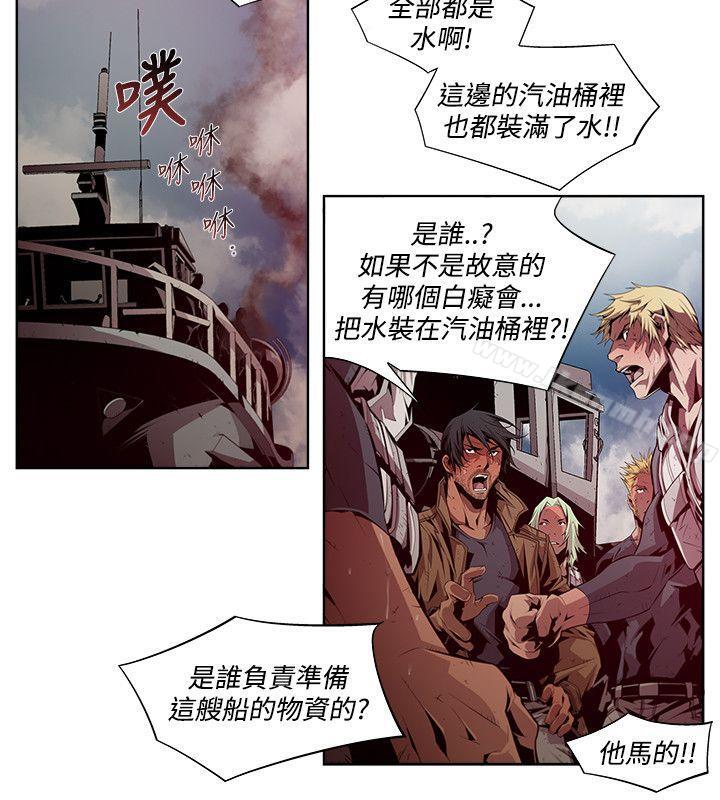 14P - 阴湿路