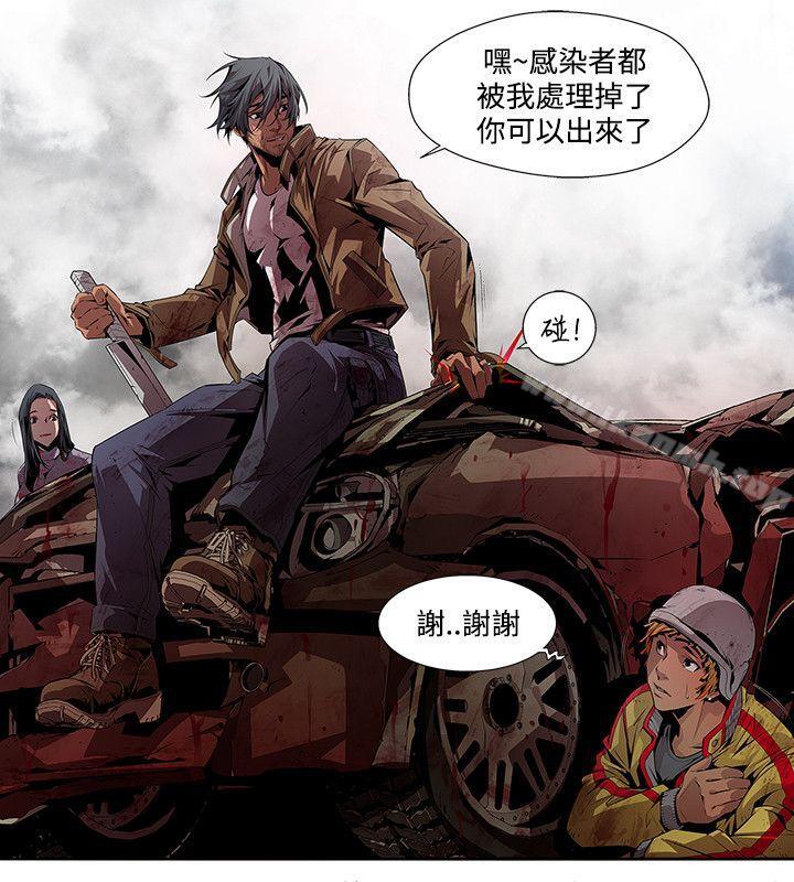14P - 阴湿路