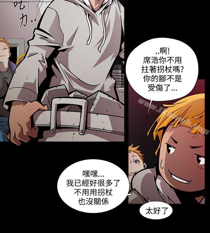 2P - 阴湿路