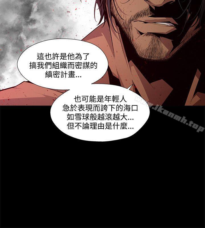 4P - 阴湿路
