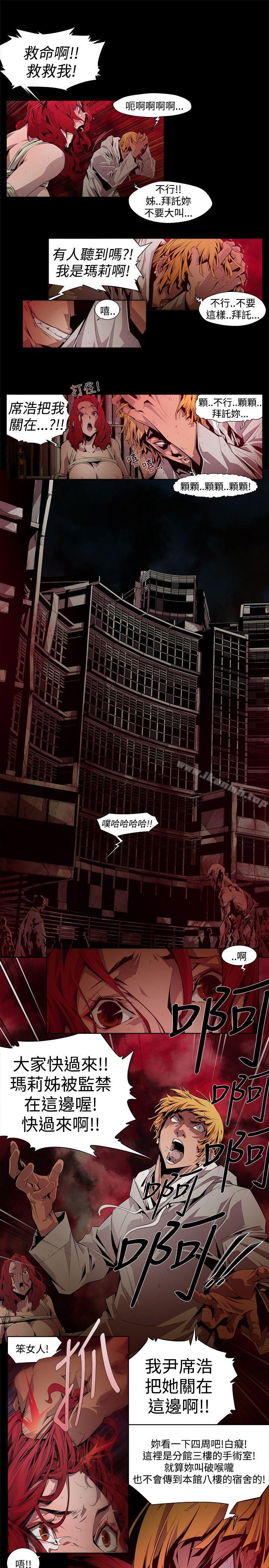 7P - 阴湿路