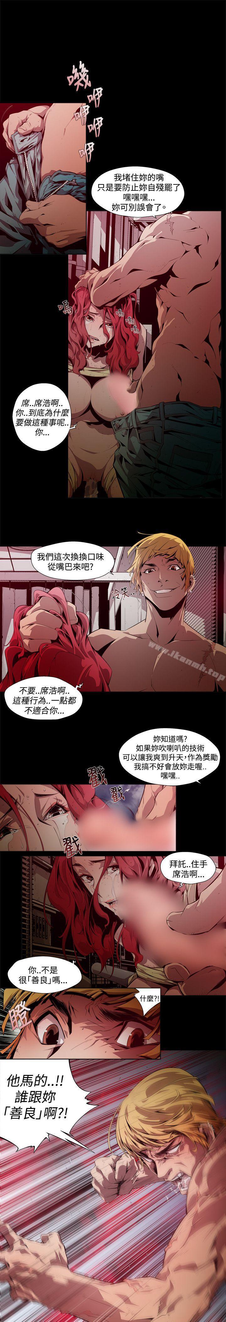 9P - 阴湿路