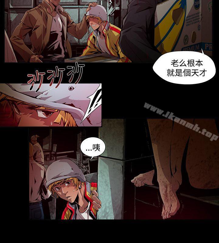 8P - 阴湿路