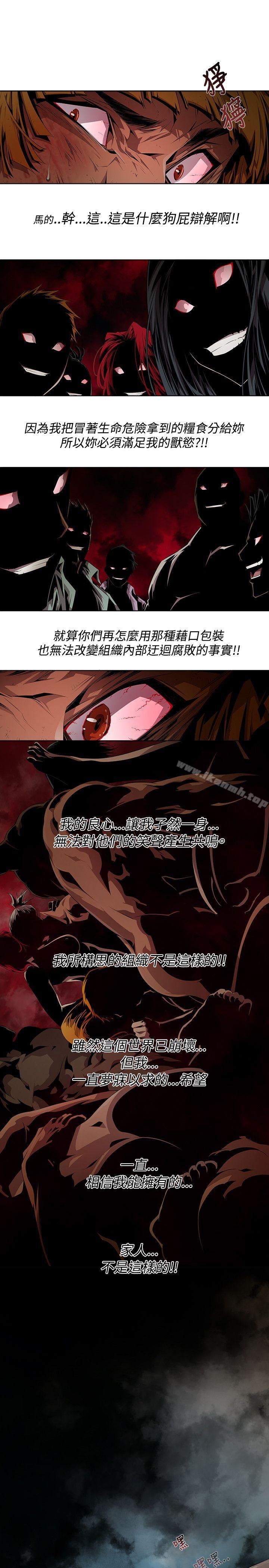 11P - 阴湿路
