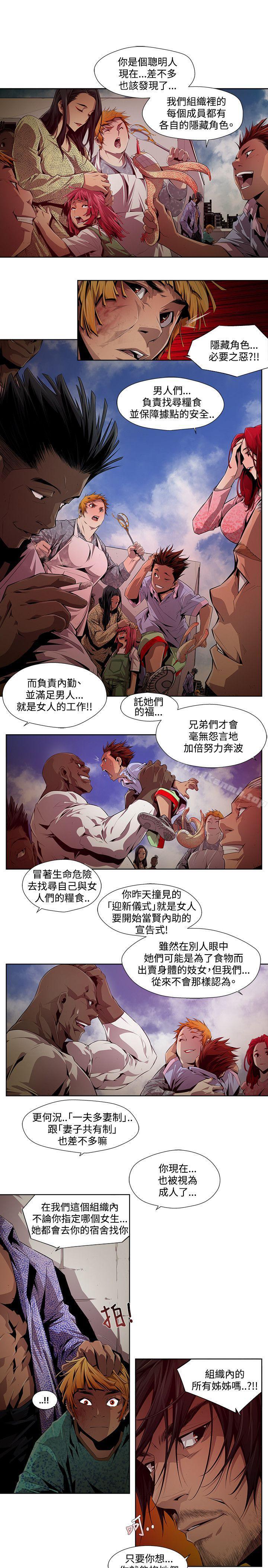 9P - 阴湿路