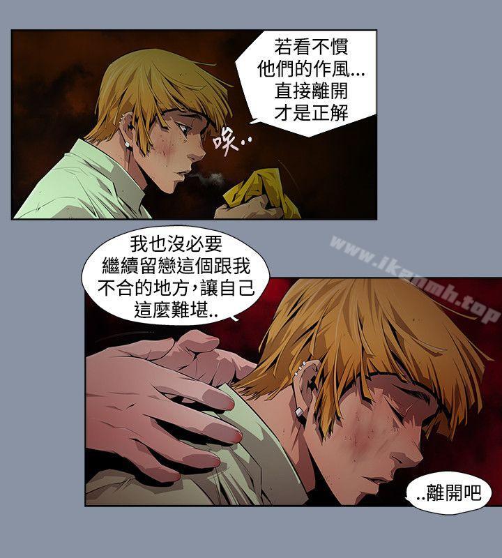 2P - 阴湿路