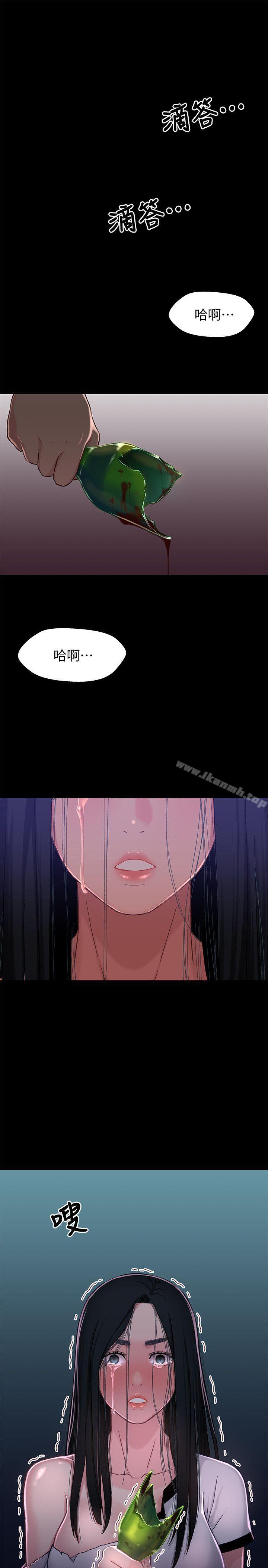 1P - 兄妹关系