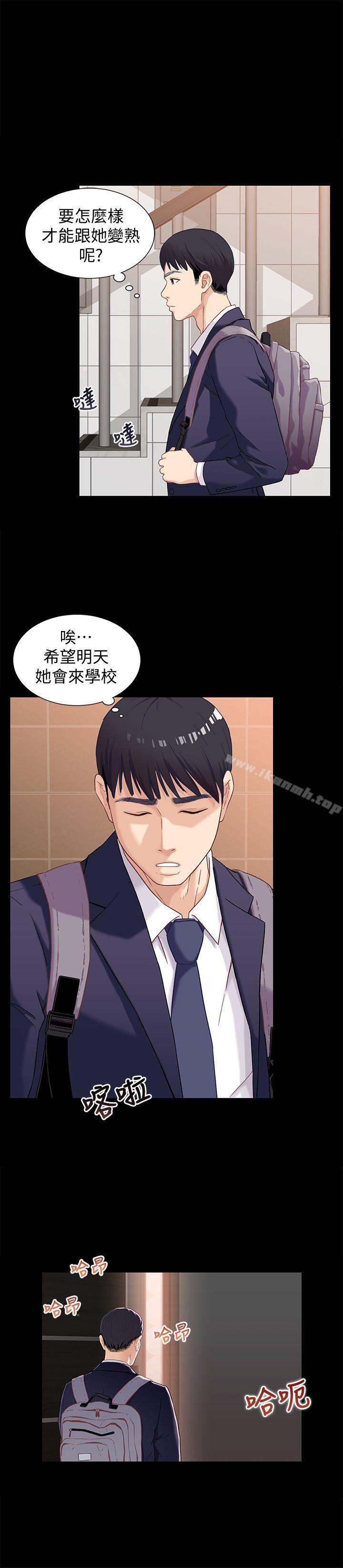 22P - 兄妹关系