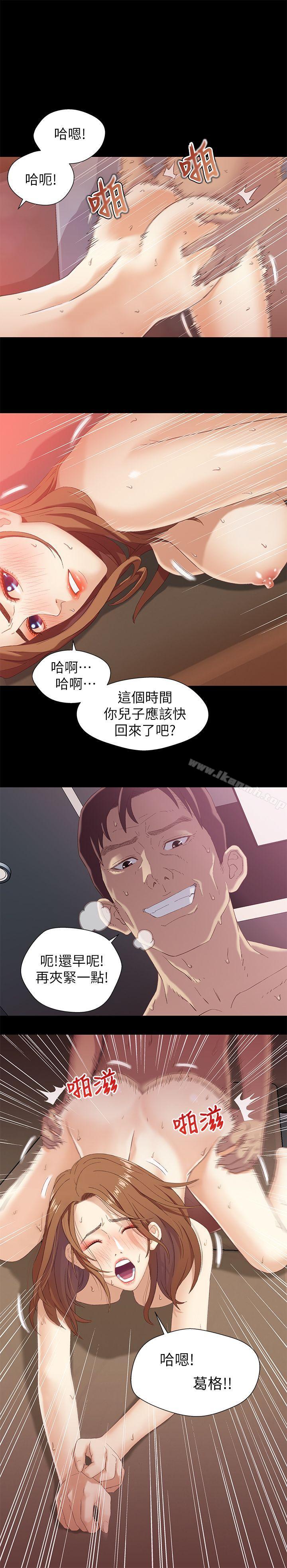 23P - 兄妹关系