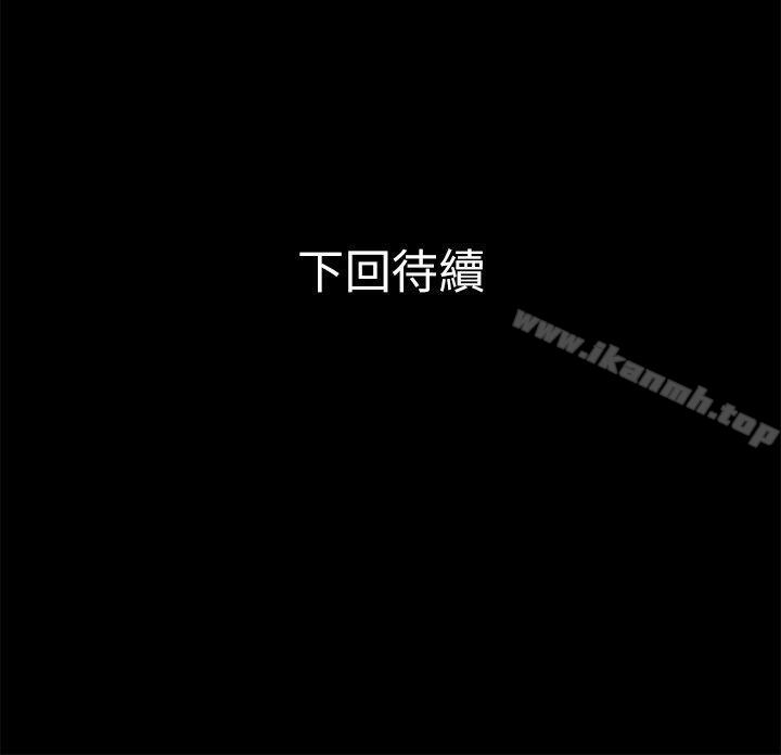 31P - 兄妹关系