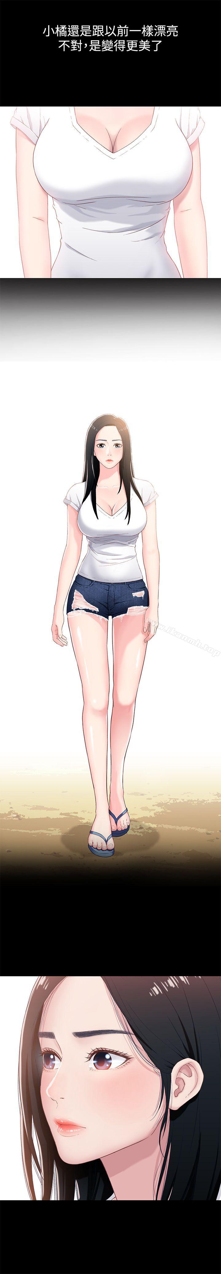 9P - 兄妹关系