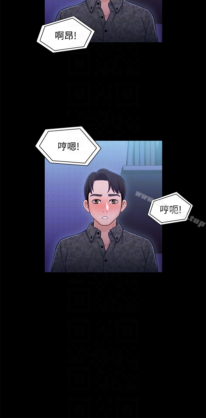 11P - 兄妹关系
