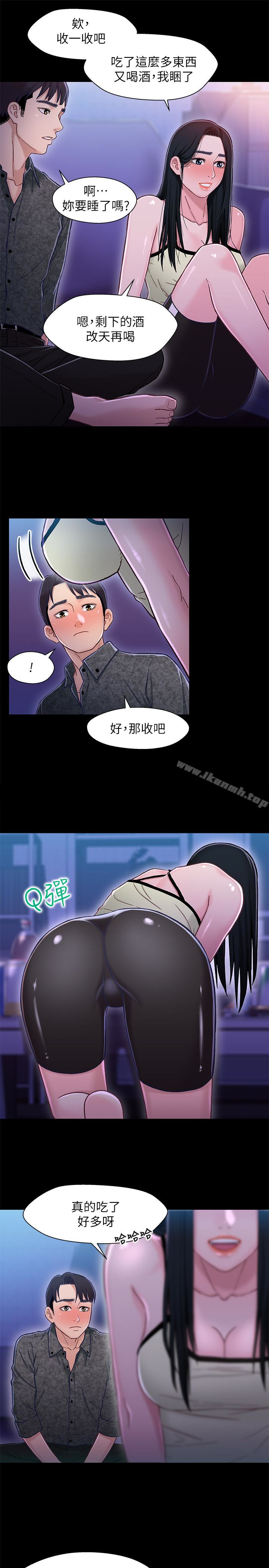 14P - 兄妹关系