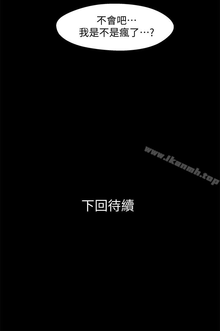 36P - 兄妹关系