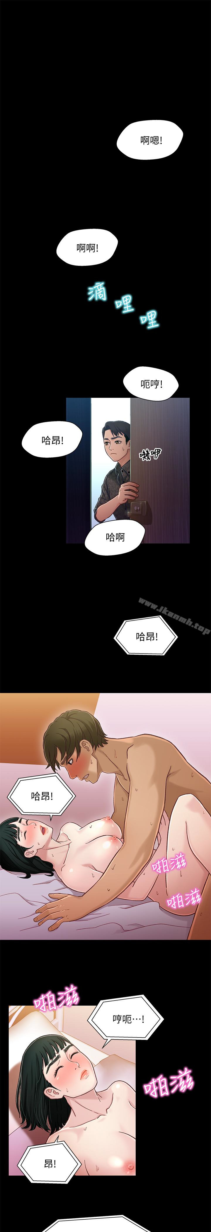 4P - 兄妹关系