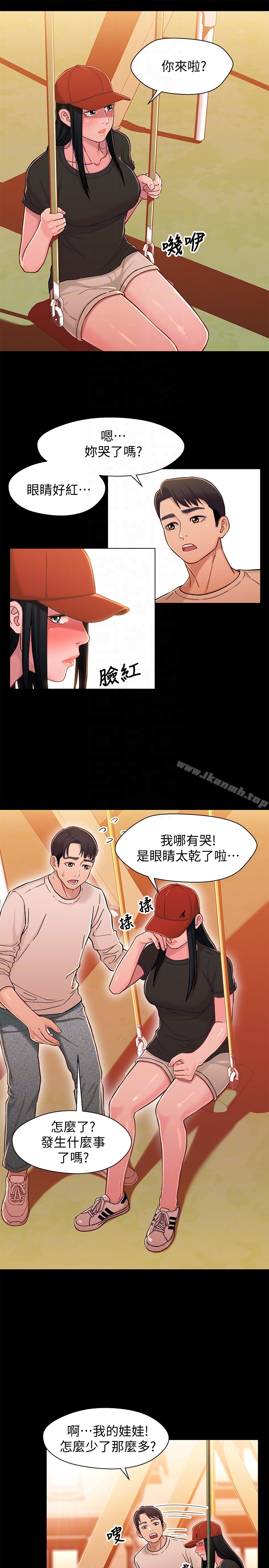 28P - 兄妹关系