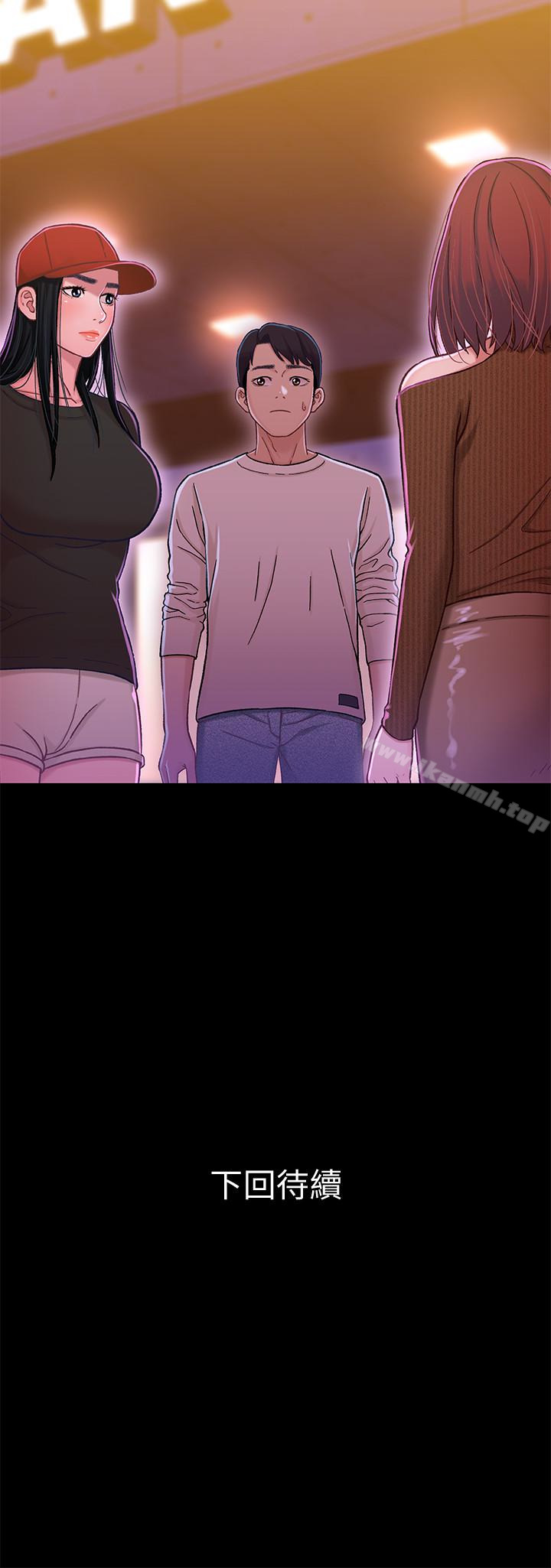 33P - 兄妹关系