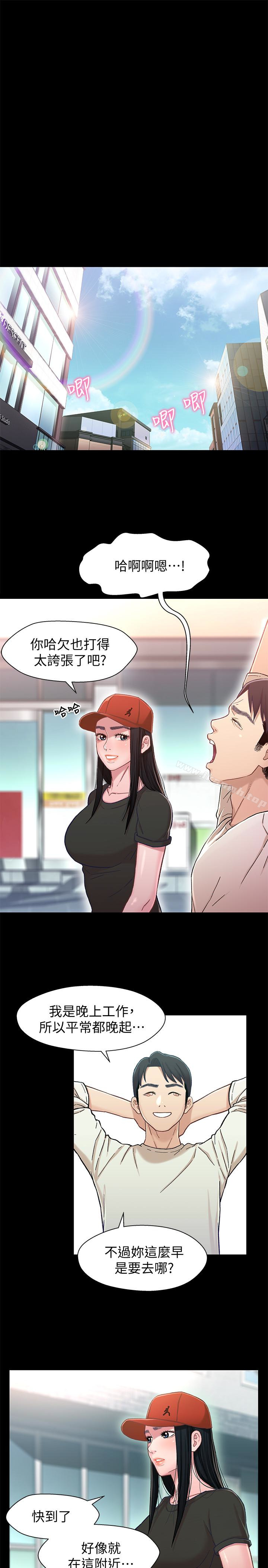 3P - 兄妹关系