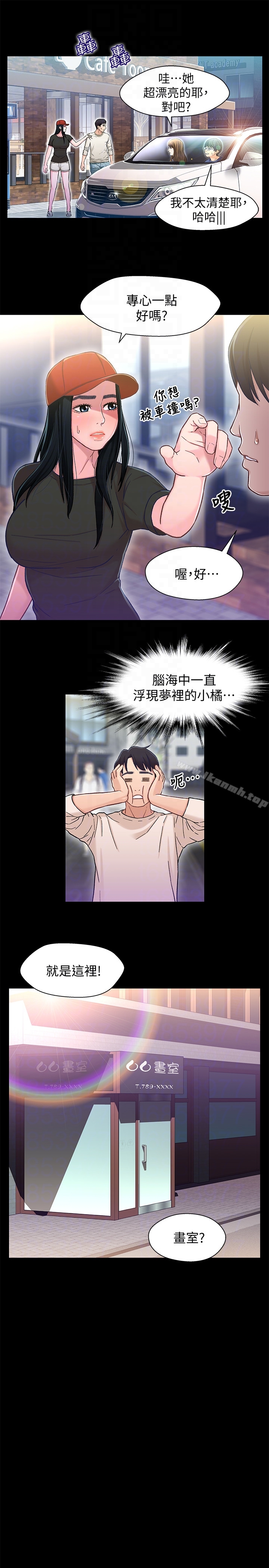 7P - 兄妹关系