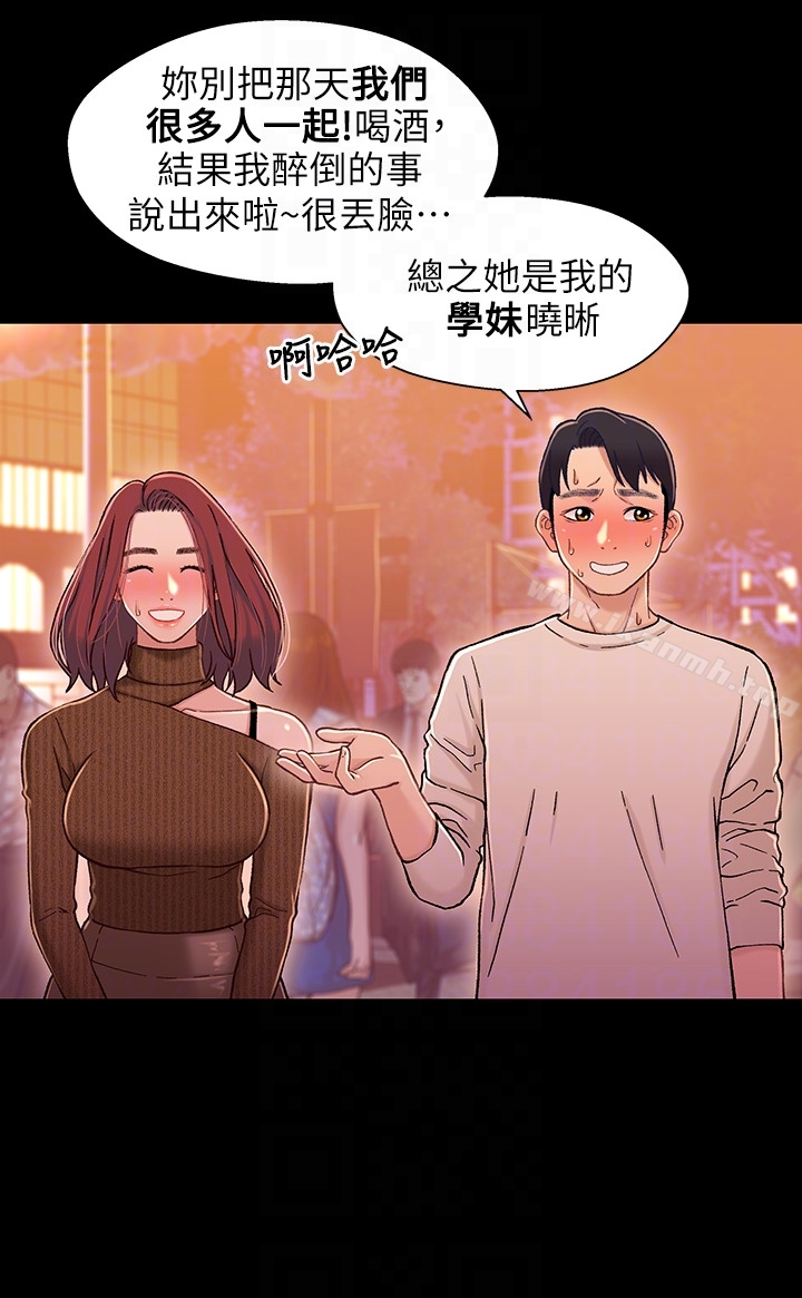11P - 兄妹关系