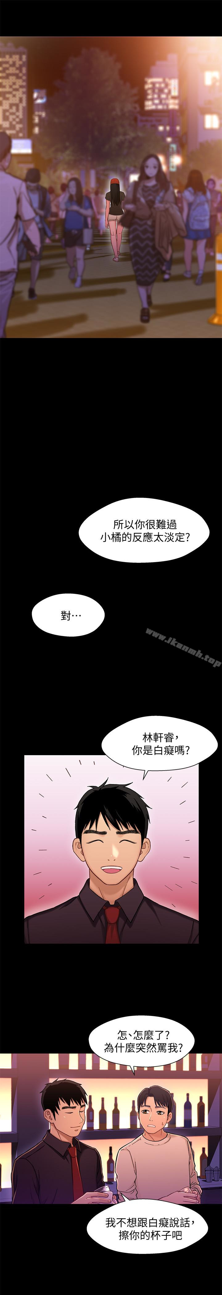 16P - 兄妹关系