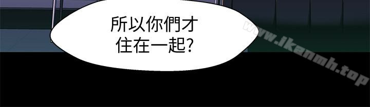 21P - 兄妹关系