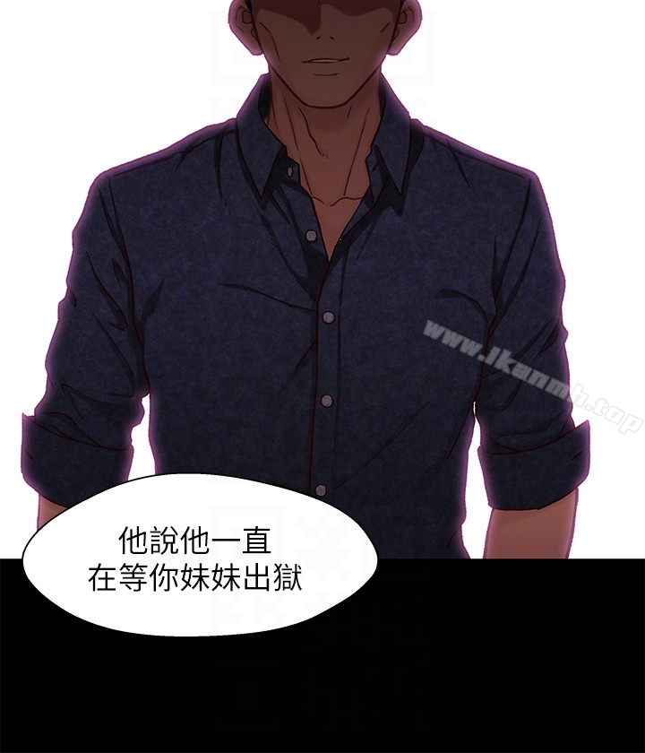 27P - 兄妹关系