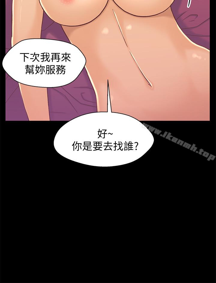 37P - 兄妹关系