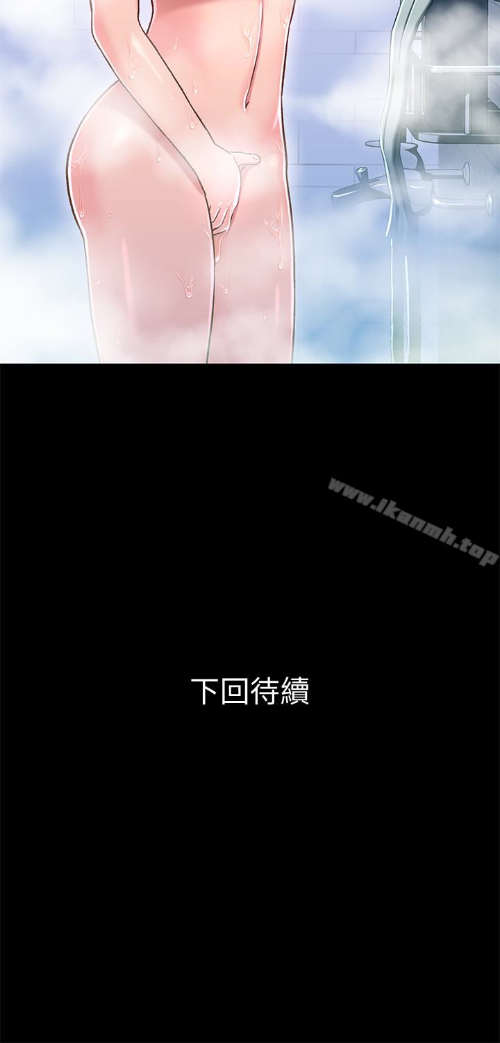 39P - 兄妹关系