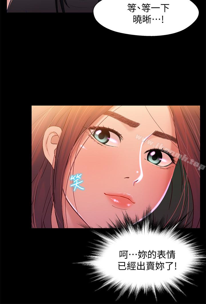 9P - 兄妹关系