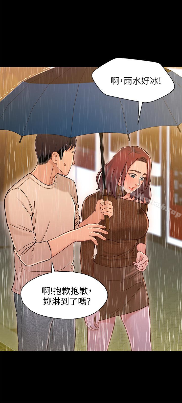 17P - 兄妹关系