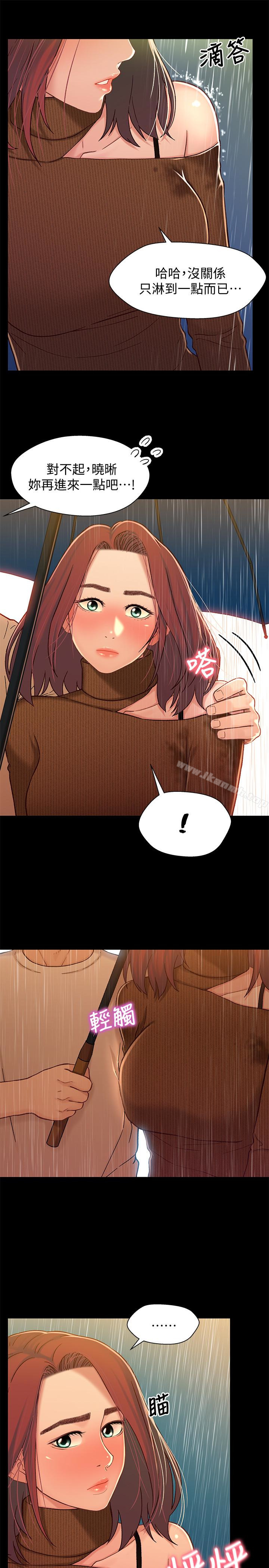 18P - 兄妹关系