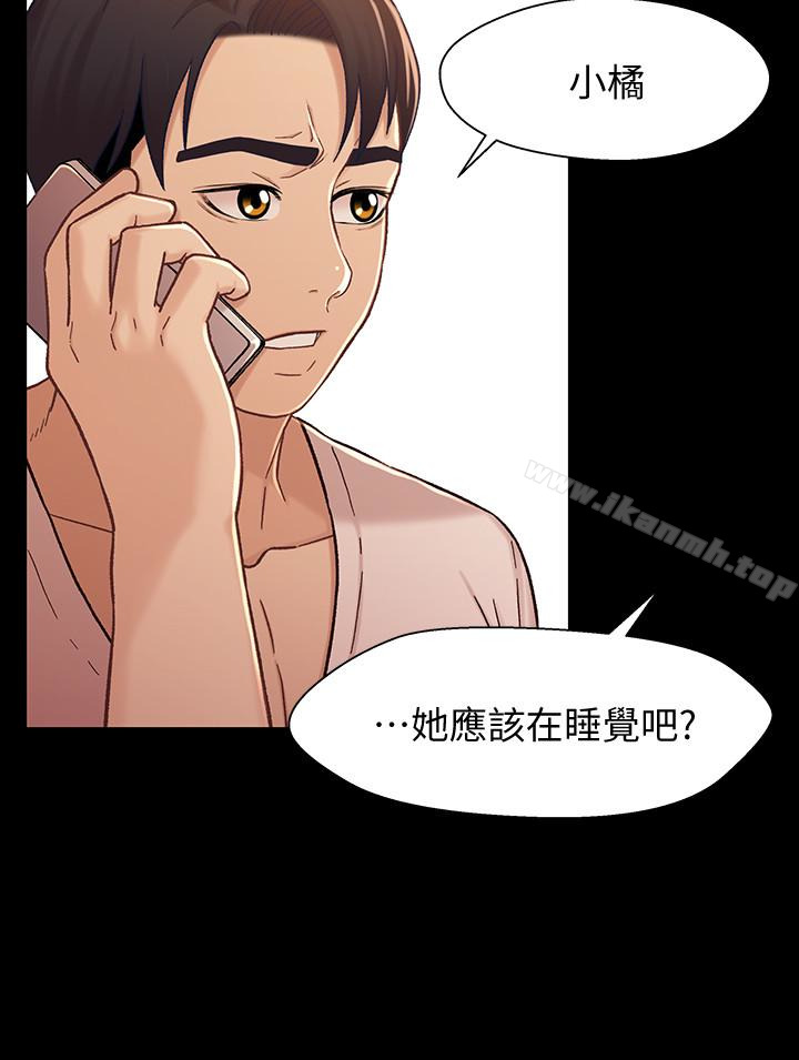 10P - 兄妹关系